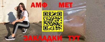 гашик Апрелевка