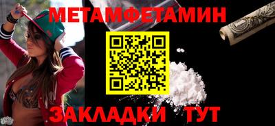 скорость Гусиноозёрск