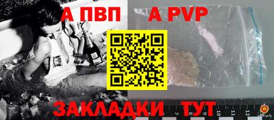 синтетический гашиш Гусь-Хрустальный