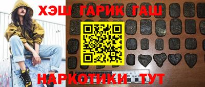 синтетический гашиш Гусь-Хрустальный