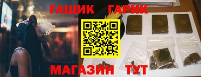 скорость Гусиноозёрск