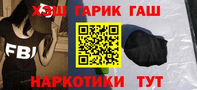 гашик Апрелевка