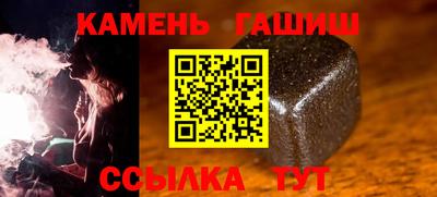 гашик Апрелевка