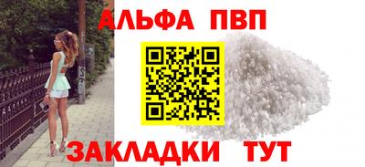 кокаин Аргун