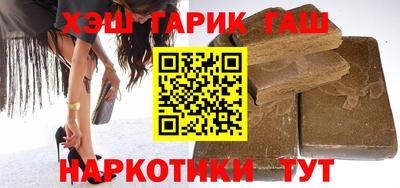 кокаин Аргун