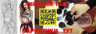 скорость Гусиноозёрск