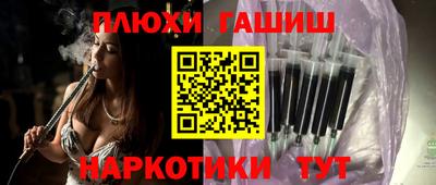 кокаин Аргун