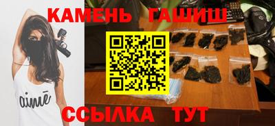 скорость Гусиноозёрск