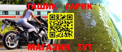 скорость Гусиноозёрск