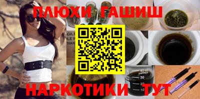 мяу мяу мука Апшеронск