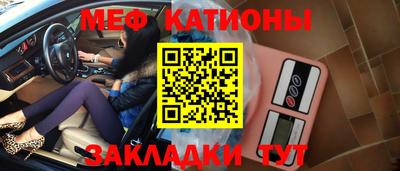 мяу мяу мука Апшеронск