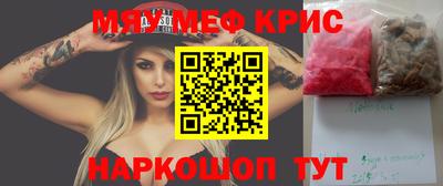 гашик Апрелевка