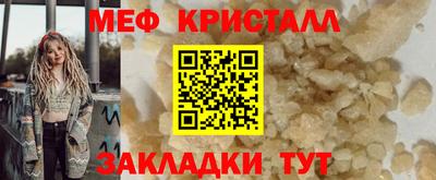 синтетический гашиш Гусь-Хрустальный