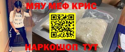 скорость Гусиноозёрск