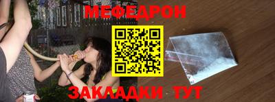 скорость Гусиноозёрск