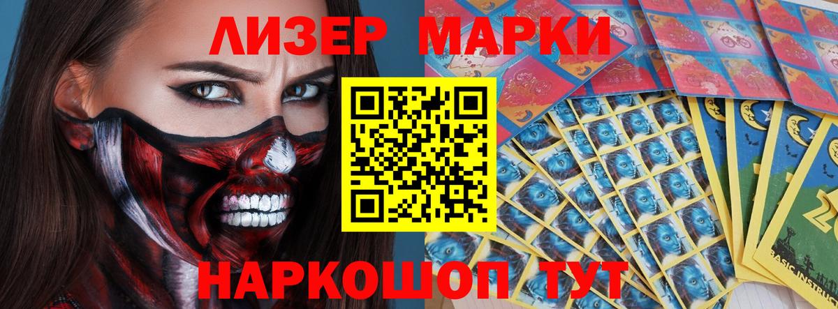 Лсд 25 экстази ecstasy  Камень-на-Оби  LSD-25 экстази кислота 