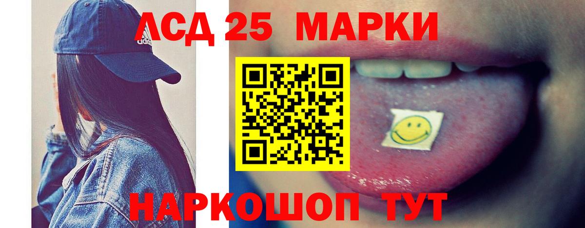 Лсд 25 экстази ecstasy  Вход с VPN  LSD-25 экстази кислота  LSD-25 экстази  Камень-на-Оби 
