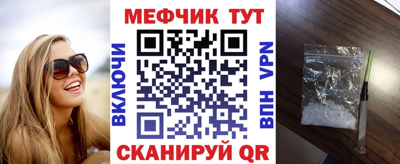 где продают наркотики Камень-на-Оби МЯУ-МЯУ mephedrone
