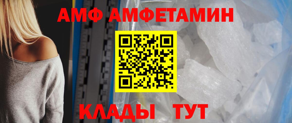 Первитин винт  Вход с VPN  Камень-на-Оби  Первитин винт 