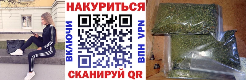 Шишки марихуана план  Камень-на-Оби 