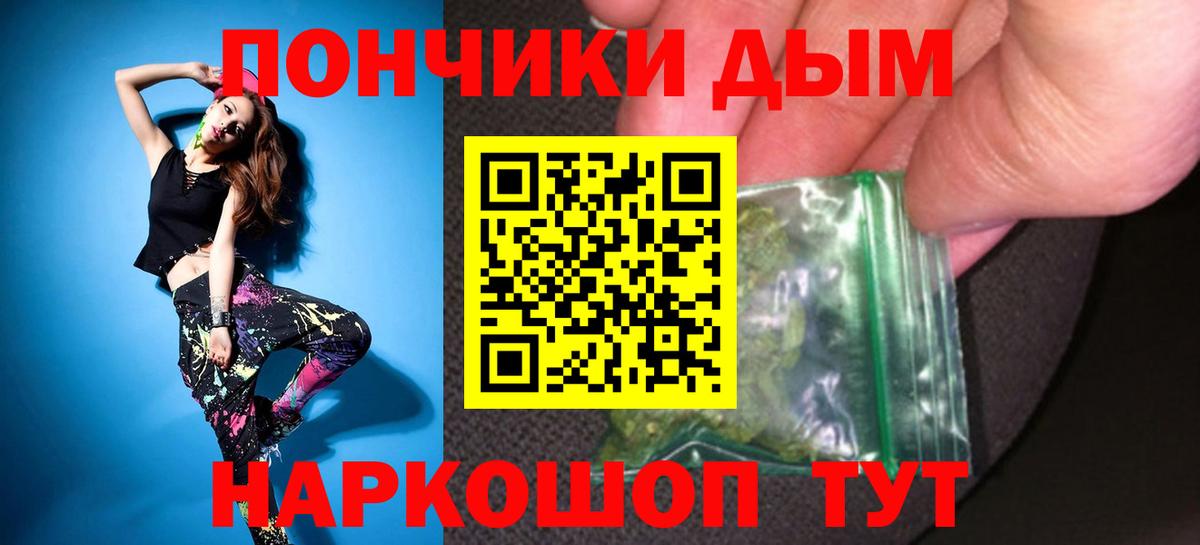 A-PVP СК кристаллы  Канабис  Меф МЯУ МЯУ кристаллы  Камень-на-Оби  ГАШ  Вход с VPN 